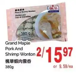 T&T Supermarket Grand Maple Pork And Shrimp Wonton offer