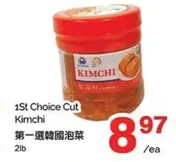 T&T Supermarket 1St Choice Cut Kimchi offer