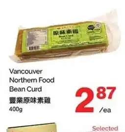 T&T Supermarket Vancouver Northern Food Bean Curd offer