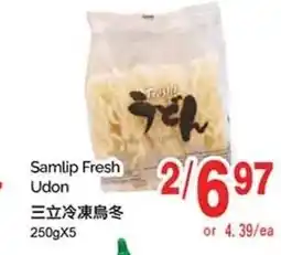 T&T Supermarket Samlip Fresh Udon offer