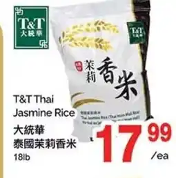 T&T Supermarket T&T Thai Jasmine Rice offer