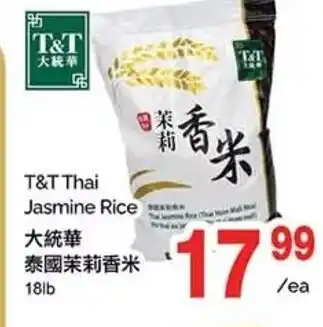 T&T Supermarket T&T Thai Jasmine Rice offer