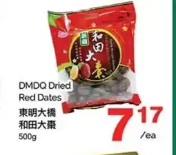 T&T Supermarket DMDQ Dried Red Dates offer