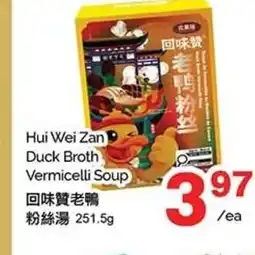 T&T Supermarket Hui Wei Zan Duck Broth Vermicelli Soup offer