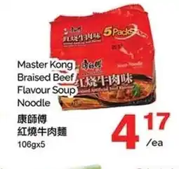 T&T Supermarket Master Konge Braised Beef Flavour Soup Noodle offer