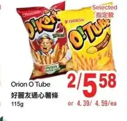 T&T Supermarket Orion O Tube offer