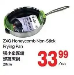 T&T Supermarket ZXQ Honeycomb Non-Stick Frying Pan offer