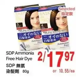 T&T Supermarket SDP Ammonia Free Hair Dye offer