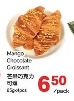 T&T Supermarket Mango Chocolate Croissant offer