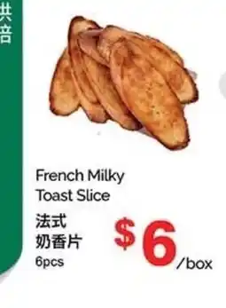T&T Supermarket French Milky Toast Slice offer