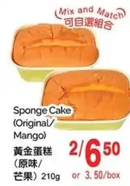T&T Supermarket Sponge Cake (Original Mango) offer