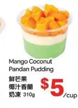 T&T Supermarket Mango Coconut Pandan Pudding offer