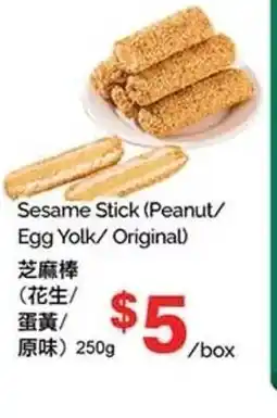 T&T Supermarket Sesame Stick (Peanut/ Egg Yolk/Original) offer