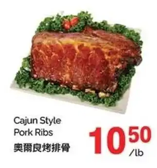 T&T Supermarket Cajun Style Pork Ribs offer