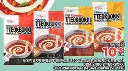 H-Mart YYPG TTEOKBOKKI offer