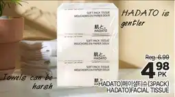 H-Mart [HADATO] 페이셜티슈(3PACK) HADATO FACIAL TISSUE offer
