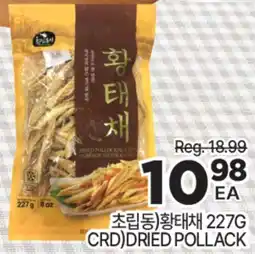 H-Mart 초립동)황태채 offer