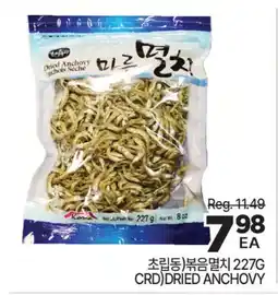 H-Mart 초립동)볶음멸치 offer