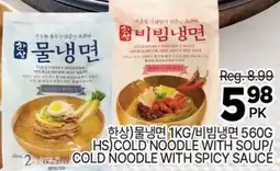 H-Mart HSCOLD NOODLE WITH SOUP/COLD NOODLE WITH SPICY SAUCE offer