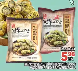 H-Mart HS DEEP FRIED SEAWEED ROLL offer