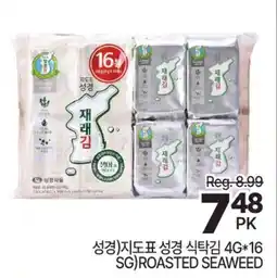 H-Mart SG)ROASTED SEAWEED offer