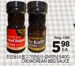 H-Mart CRD KOREAN BBQ SAUCE offer