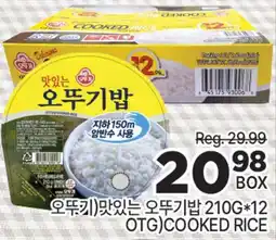 H-Mart OTG COOKED RICE offer