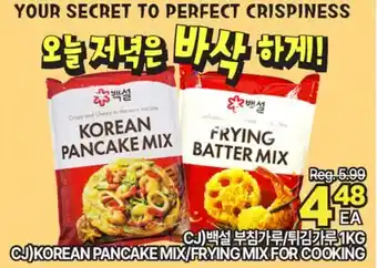 H-Mart CJKOREAN PANCAKE MIX/FRYING MIX FOR COOKING offer