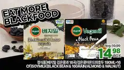 H-Mart Vegemil Black Bean Almond & Walnut Soyamil offer