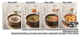 H-Mart OHKOREAN SOUP offer