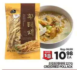 H-Mart 초린동(isateur)徐dì干tti채227G offer