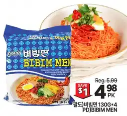 H-Mart 팔도)비빔면 130G*4 PD)BIBIM MEN offer