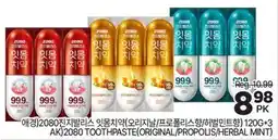 H-Mart AECONG 2080 TOOTHBRUSH (ORIGINAL/PROTELLS/HERBAL MINT) offer