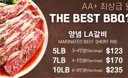 H-Mart 양념 LA갈비 offer