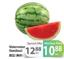 T&T Supermarket Watermelon Seedless offer