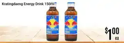 Nations Fresh Foods Kratingdaeng Energy Drink offer
