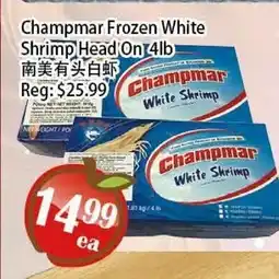 Food Depot Supermarket Champmar Frozen White Shrimp Head On offer