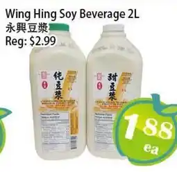 Food Depot Supermarket Wing Hing Soy Beverage offer