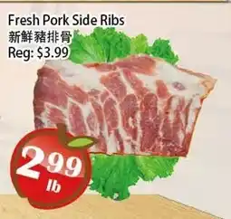 Food Depot Supermarket Fresh Pork Side Ribs offer