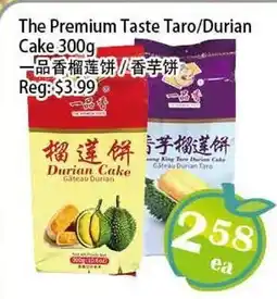 Food Depot Supermarket The Premium Taste Taro/Durian Cake offer