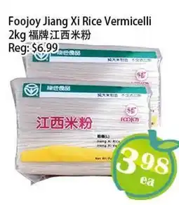Food Depot Supermarket Foojoy Jiang Xi Rice Vermicelli offer