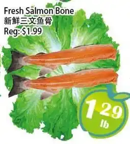 Food Depot Supermarket Fresh Salmon Bone offer