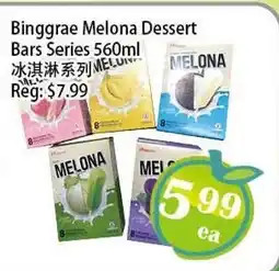 Food Depot Supermarket Binggrae Melona Dessert Bars Series offer