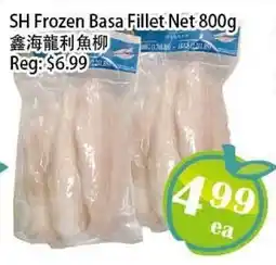 Food Depot Supermarket SH Frozen Basa Fillet Net offer