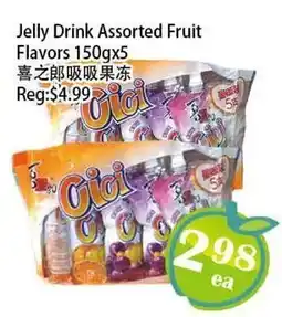Food Depot Supermarket Jelly Drink Assorted Fruit Flavors 150gx5 offer