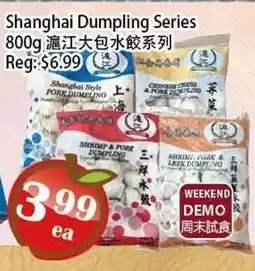 Food Depot Supermarket Shanghai Dumpling Series offer