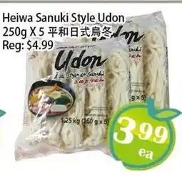 Food Depot Supermarket Heiwa Sanuki Style Udon 250g X 5 offer