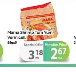 T&T Supermarket Mama Shrimp Tom Yum Vermicelli offer