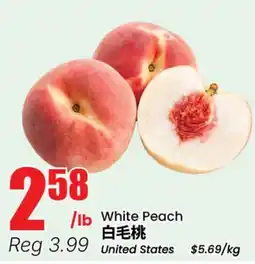 Terra Foodmart White Peach offer
