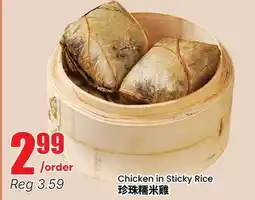 Terra Foodmart Chicken in Sticky Rice offer